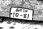 怪しいクルマのナンバーは「や10－81」。や、てん、は（ち）、い（ち）…やはりヤツらか（きゃたさん提供）