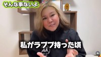 クロヤナギコウジさん。公式インスタでは「あるある」ネタを披露（本人の公式Xから）