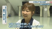 香川大学教育学部付属高松小学校／藤元恭子 校長