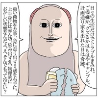 【漫画】『犠牲者』12（チャー@育児漫画さん提供）