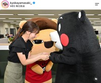 MBS山崎香佳アナウンサーの公式インスタグラムから