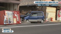 善通寺市　2014年1月