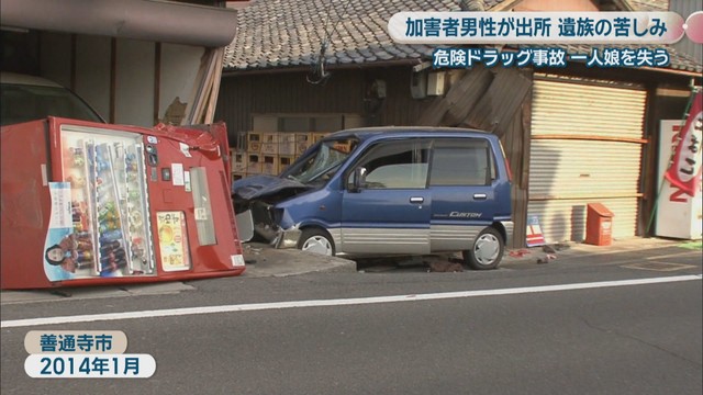 善通寺市　2014年1月