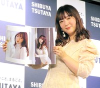 ２nd写真集のお気に入りのページを開く伊藤彩沙＝2023年