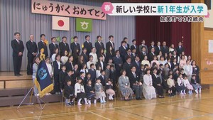 ３校統合して誕生　宮城・加美町の小野田小学校で入学式
