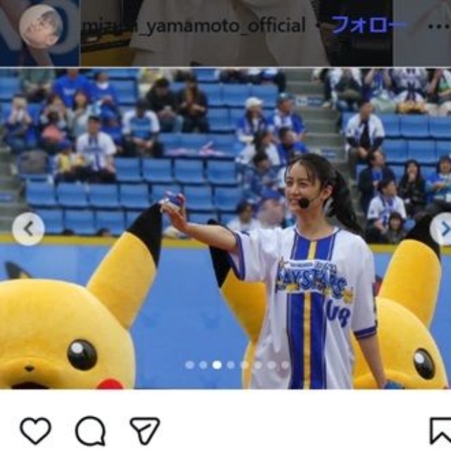 山本美月のインスタグラム＠mizuki_yamamoto_officialより