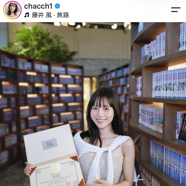 新田さちか（@chacch1）さんのインスタグラムより
