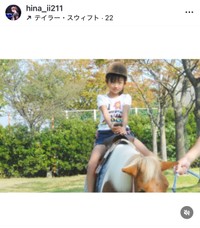 菊池日菜（@hina_ii211）さんのインスタグラムより