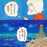 【漫画】『母ちゃんの一人旅』6（chaz（ちゃず）さん提供）