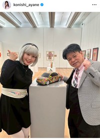 小西綾音アナのインスタグラム＠konishi_ayaneより