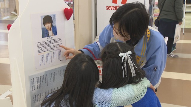 命の大切さ伝える　交通事故犠牲者の等身大パネル「メッセンジャー」を展示　高松市