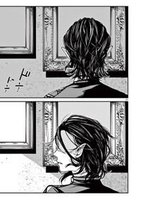 【漫画】『ルーカスと吸血鬼』27©光莉／小学館