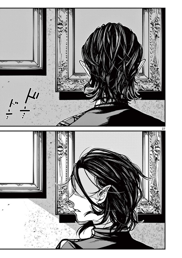 【漫画】『ルーカスと吸血鬼』27©光莉／小学館