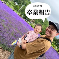 パパとつむちゃん、表情がそっくり！（つむママさん提供@wed_ding1017）