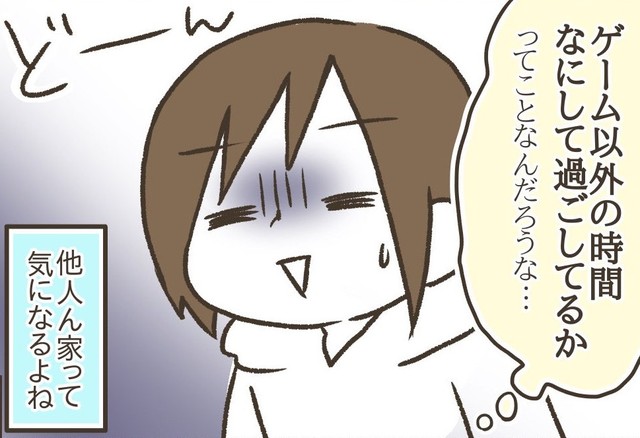 子どもたちがゲーム以外で、何をして遊んでいるか考えるなおたろーさん（なおたろーさん提供）