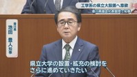 香川県／池田豊人 知事