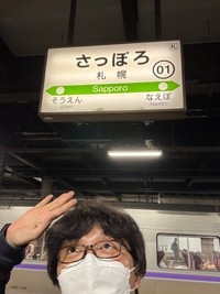 土屋礼央さんの公式Xから