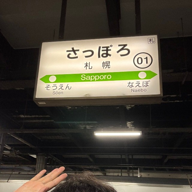 土屋礼央さんの公式Xから