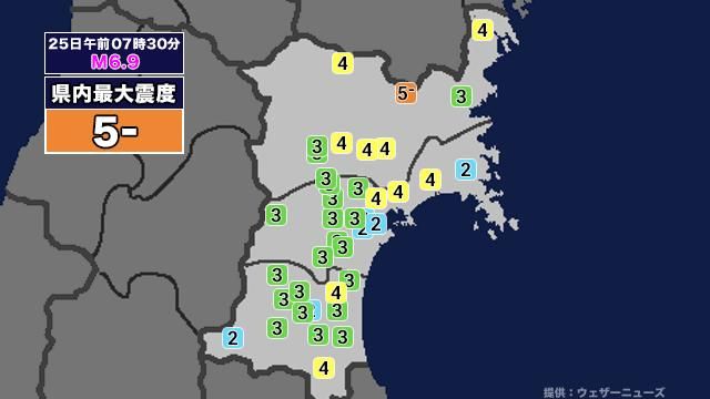 【地震】宮城県内で震度5弱 岩手県沖を震源とする最大震度6強の地震が発生 