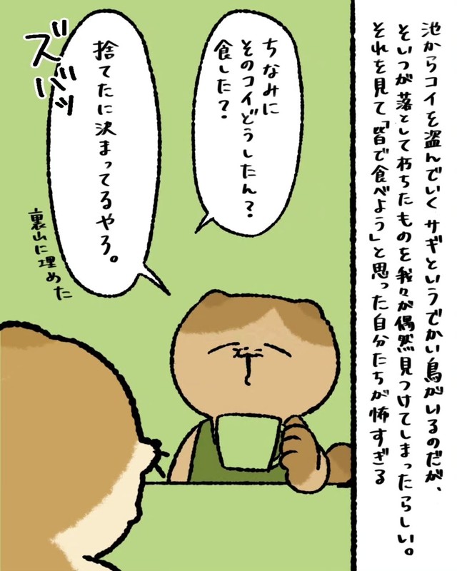 【漫画】『母のために持ってきたモノ』13（ゆう｜ノープロブレムキャットさん提供）