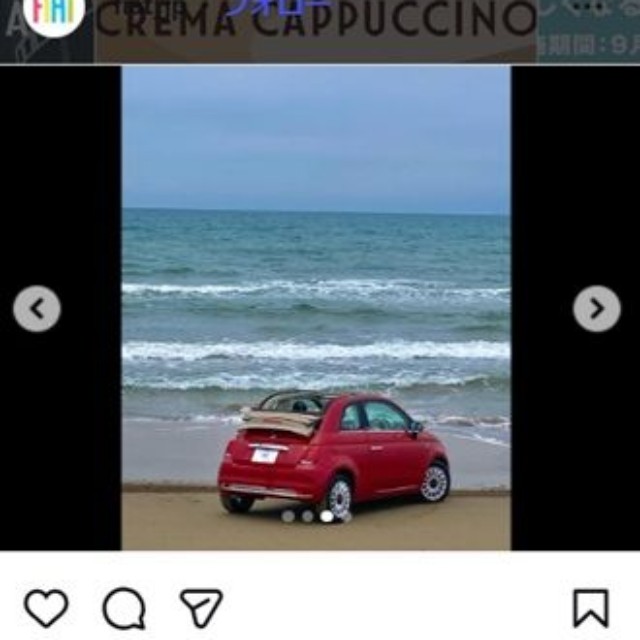 フィアットのインスタグラム＠fiat_jpより