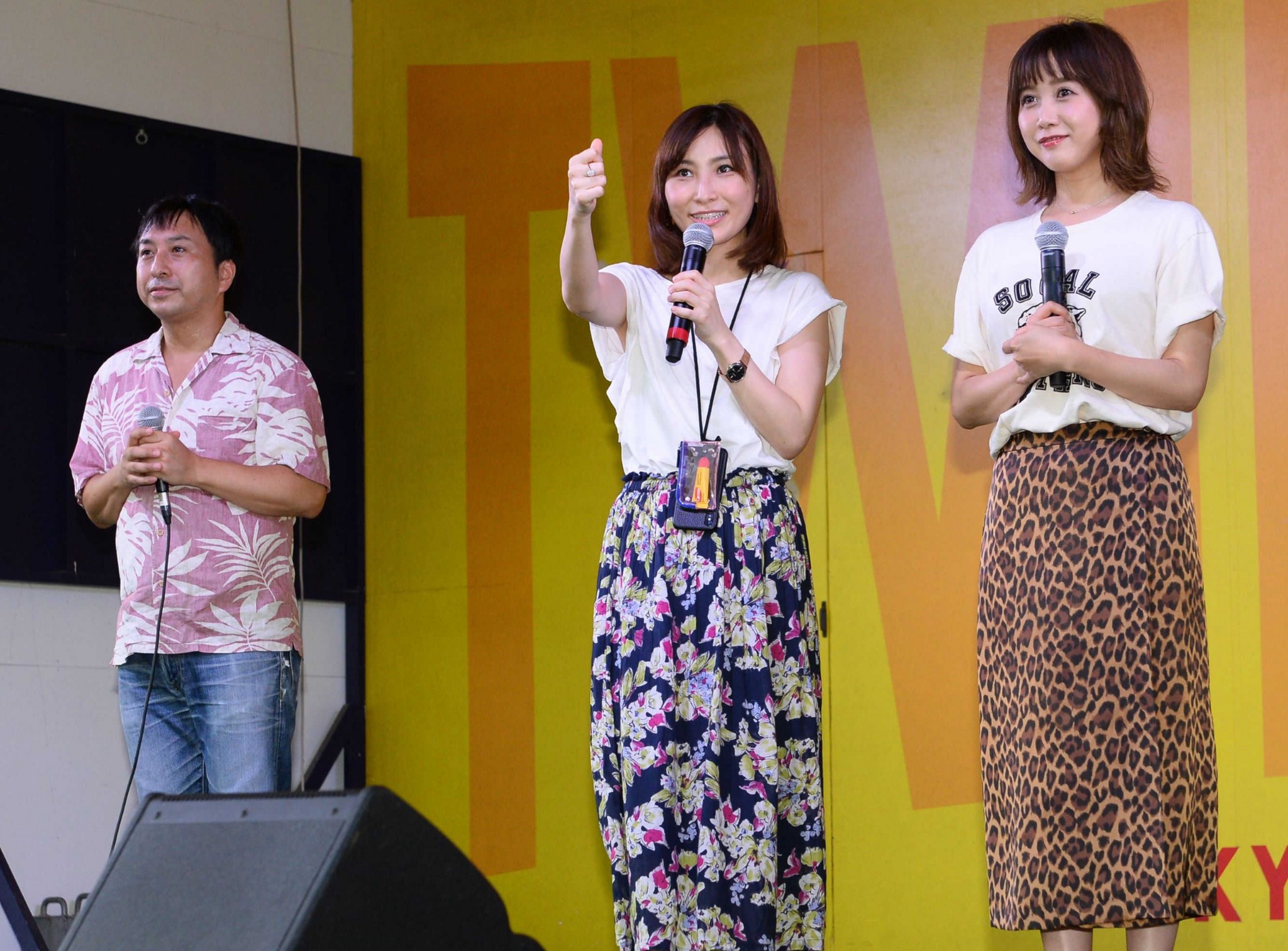 は ん つ 遠藤