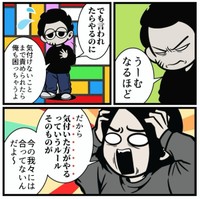 【漫画】『99%の確率で喧嘩に発展する理由』7（B.B軍曹さん提供）