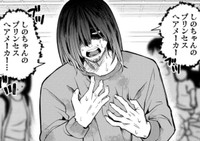 人と話すのが怖くて動けない花火は、周囲のお客より怖がられる　(C) 淘田きょむ／COMISMA INC.