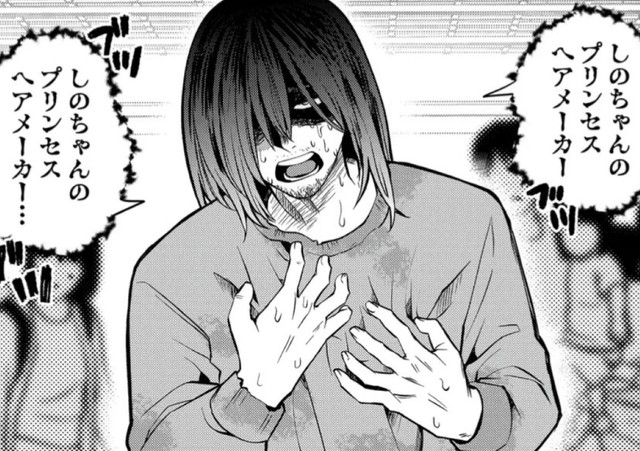 人と話すのが怖くて動けない花火は、周囲のお客より怖がられる　(C) 淘田きょむ／COMISMA INC.