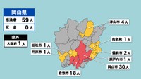 岡山県の新型コロナ感染状況　1月10日（「赤」は10人以上、「黄」は1～9人の感染者が確認された市と町）