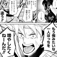 アルバが本音を打ち明ける　©Tsumikidou/SQUARE ENIX