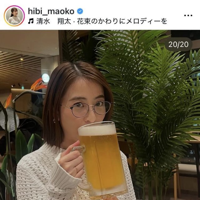 日比麻音子アナウンサーのインスタグラム＠hibi_maokoより