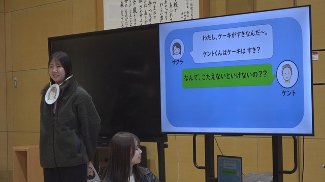 SETOKUによるインターネットセキュリティー教室　2024年12月