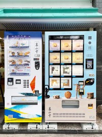 高山堂の菓子自販機