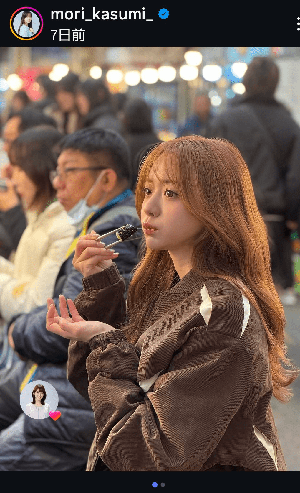 森香澄アナのインスタグラム@mori_kasumi_より