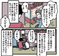ハジメ君から聞いた噂話をきっかけに、高円寺くんも1時間ガチャガチャに挑む（高円寺くん提供）