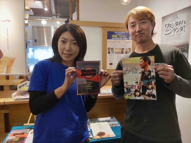 元料理人で俳優、脚本家でもある長壁吾郎オーナー（右）