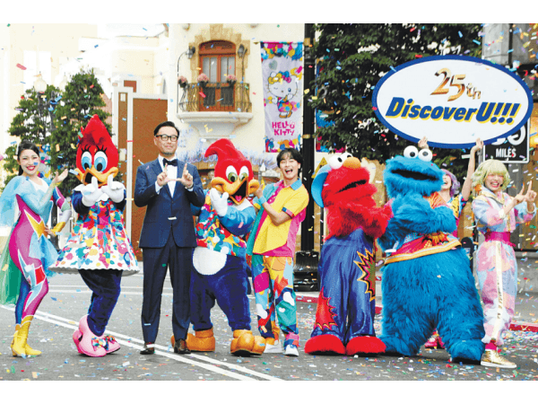 USJの25周年を祝おう！トークやイベント仲間を募ろう