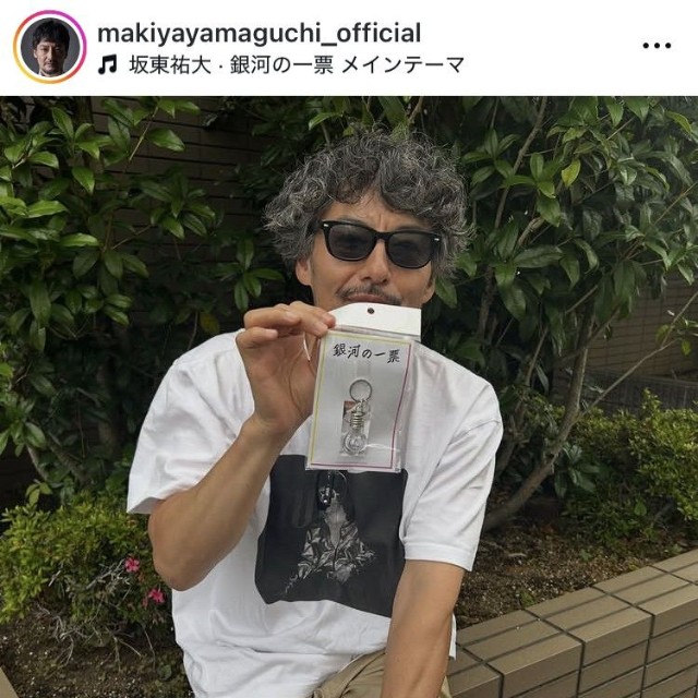 山口馬木也インスタグラム＠makiyayamaguchi_officialより