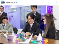 宮内庁公式インスタグラムから