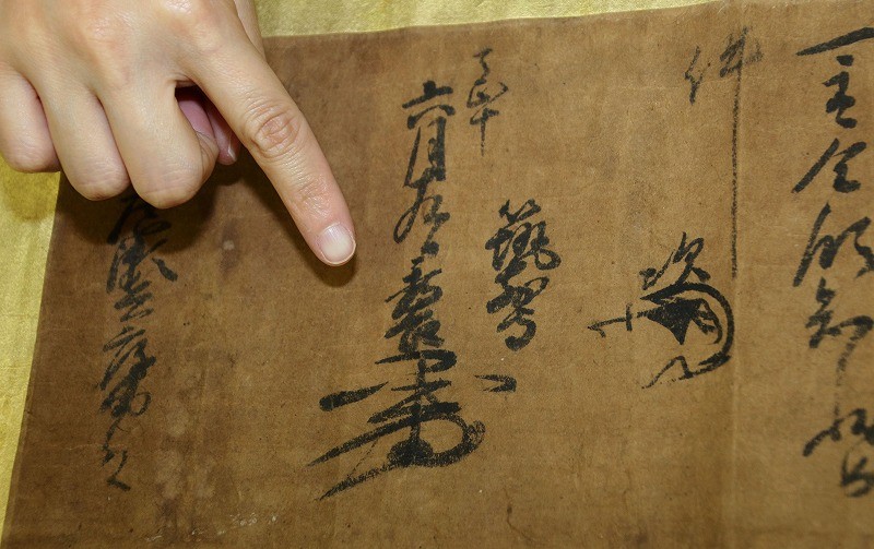 豊臣秀吉 直筆 レリック カード 検 直筆サイン 戦国 信長 家康 武将 花押（かおう）って知ってる？ 過去には遺言書が有効か無効かを争った