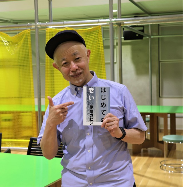 自身に起きた老いの変化をつづったエッセー集「はじめての老い」を刊行した伊藤ガビンさん（京都市左京区・京都精華大）
