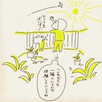 【漫画】『飛行機のおとなりさん』14　（ちゃずさん提供）