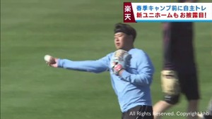 楽天イーグルス　キャンプイン前日に自主トレ　キャプテン浅村らが汗を流す
