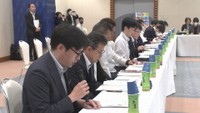 若者への大麻の広がりを懸念　岡山県や警察などが対策会議　2025年の検挙は30歳未満が78％
