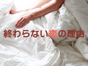 「終わらない恋の理由」かがみすと賞＆編集部選 発表！