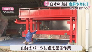 ３０年ぶりに登場　仙台・青葉まつりの山鉾　絵付けが始まる