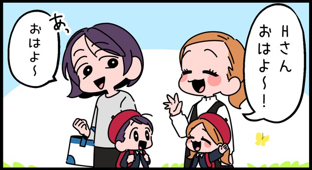 あるママ友にモヤモヤしています