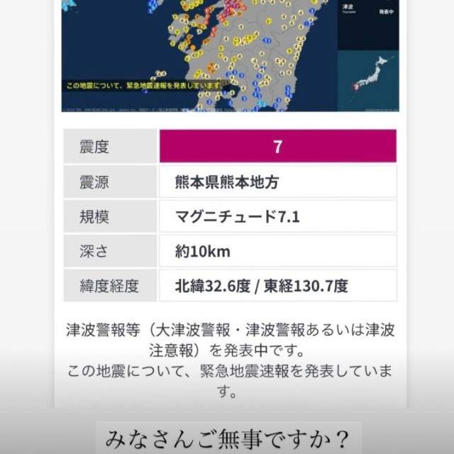 MBS山崎香佳アナウンサーの公式インスタグラムから