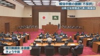 香川県議会　本会議　10月16日午前